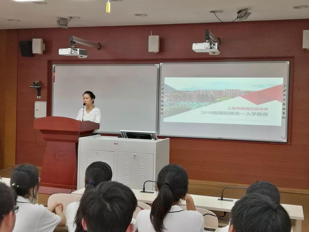 严于律己,方能致远 | 记西南位育中学国际部新生军训 2图片_127 严于律己,方能致远 | 记西南位育中学国际部新生军训 2图片_127