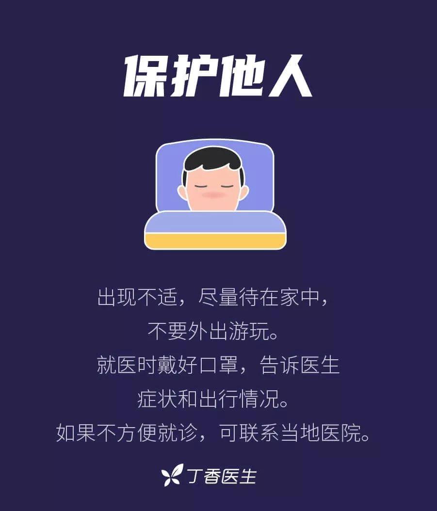光华剑桥春季开学报到通知图片_511