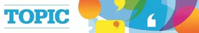 Book your tickets now for the Festival of Education in Shanghai图片_15