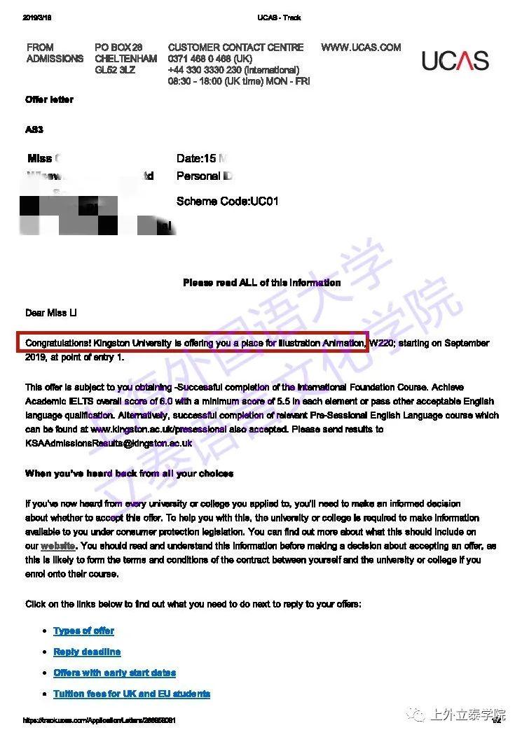 上外学子话留学!李同学带你走进伦敦艺术大学(立泰18级))图片_33554431 上外学子话留学!李同学带你走进伦敦艺术大学(立泰18级))图片_33554431