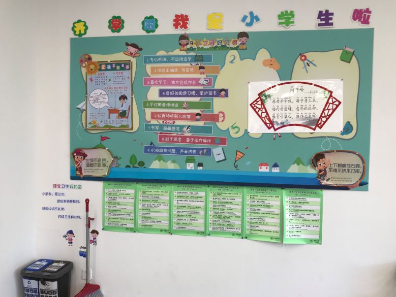 最美的教室，最好的时光！图片_1073741823