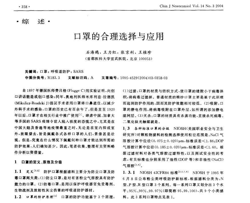 探秘教学直播间,解锁有温度的“云”课堂|Exploring Online Classrooms图片_524287 探秘教学直播间,解锁有温度的“云”课堂|Exploring Online Classrooms图片_524287