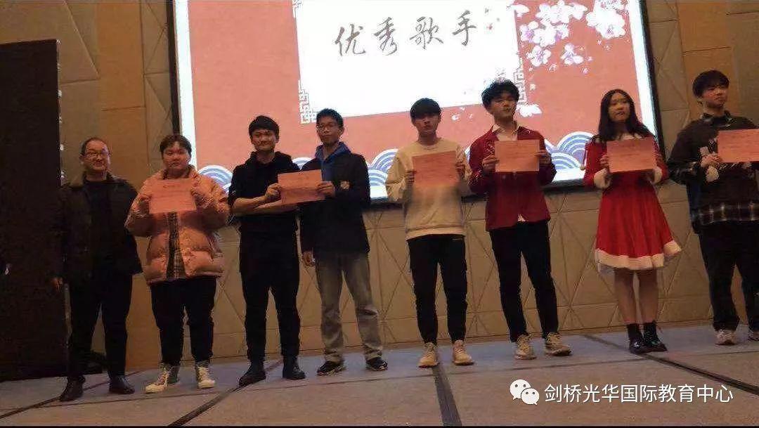 元旦晚会精彩集锦 | 2020，爱你爱你图片_281474976710655