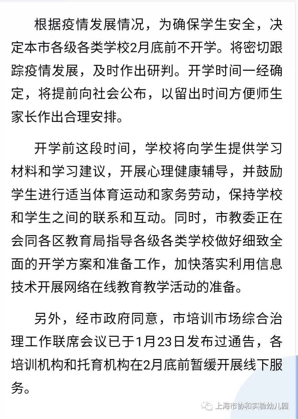 健康守护!家园齐心!众志成城!共同战疫!图片_8191 健康守护!家园齐心!众志成城!共同战疫!图片_8191