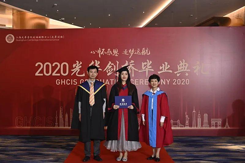 心怀感恩，筑梦远航 |2020届光华剑桥毕业典礼图片_154742504910672534362390527