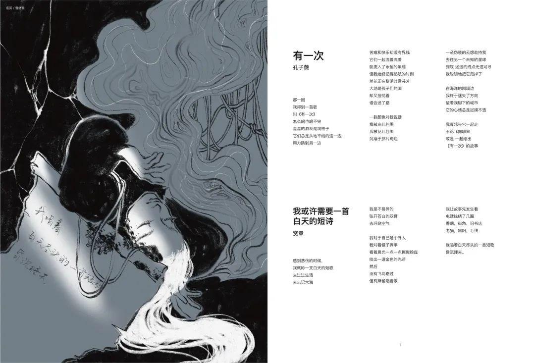 【2020届DP学子风采录】妙笔丹青，慧眼艺心图片_131071
