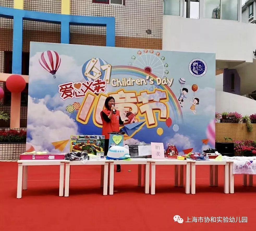 快乐六一图片_4503599627370495 快乐六一图片_4503599627370495