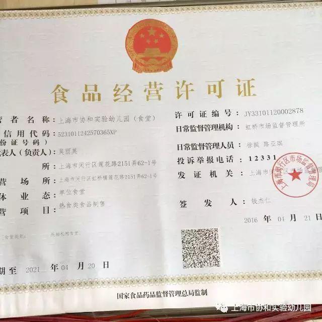 家委会督学督查——走进幼儿园营养操作室图片_31 家委会督学督查——走进幼儿园营养操作室图片_31