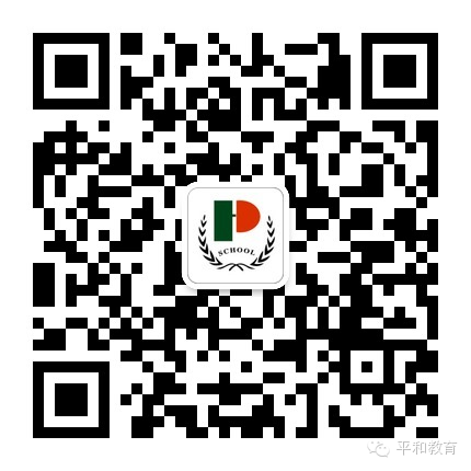 【家长学堂】叮叮学琴记图片_63