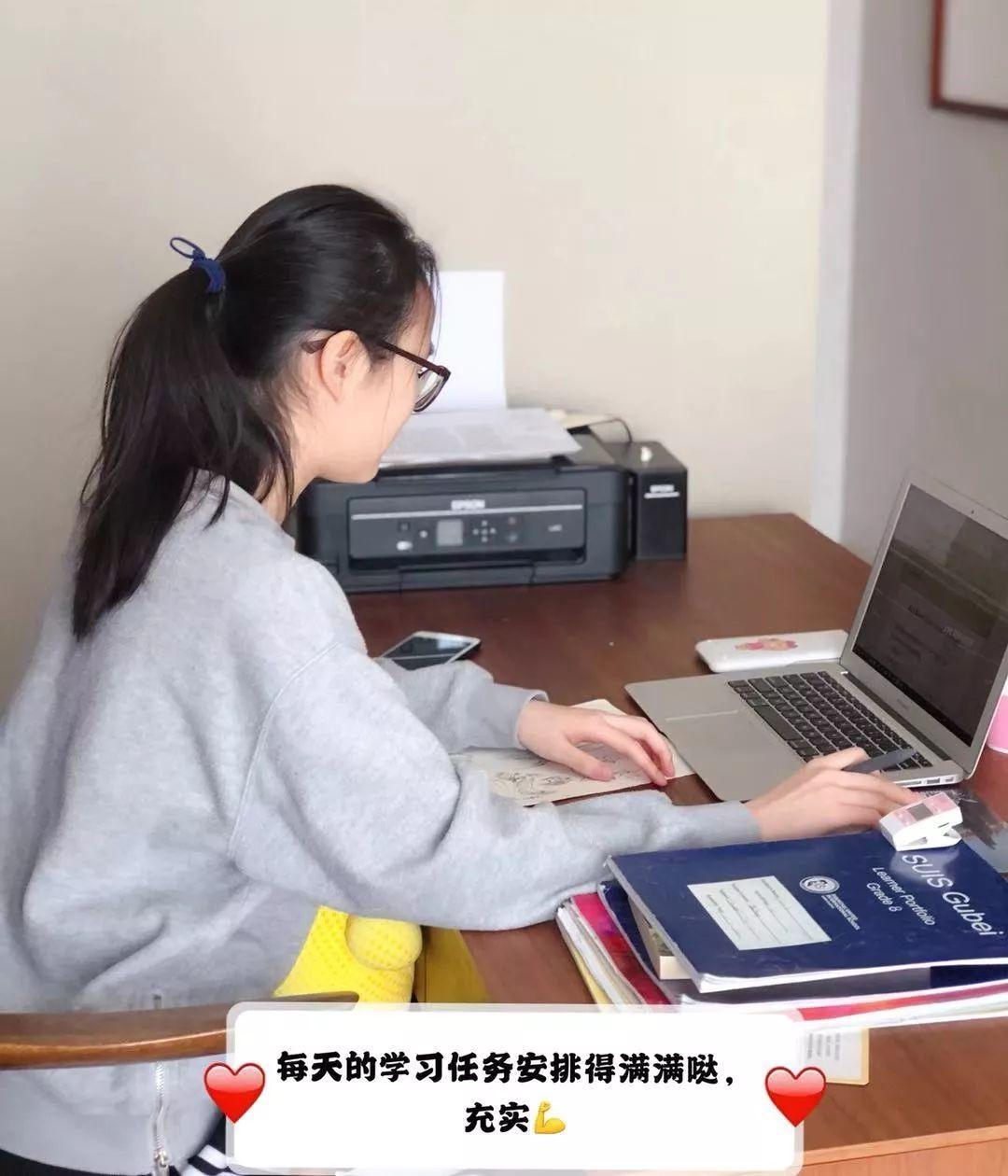 See you online! 协和古北线上教学稳步推进图片_134217727 See you online! 协和古北线上教学稳步推进图片_134217727