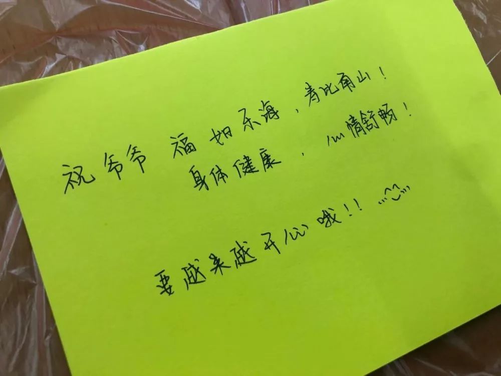 社区服务丨 “迎新年，送温暖”走进养老院活动图片_8191