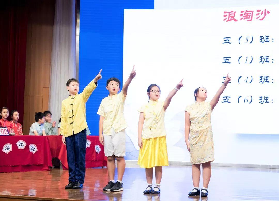 国学风雅颂,做腹有诗书的中国人 | SUIS Chinese Practical Activity图片_33554431 国学风雅颂,做腹有诗书的中国人 | SUIS Chinese Practical Activity图片_33554431