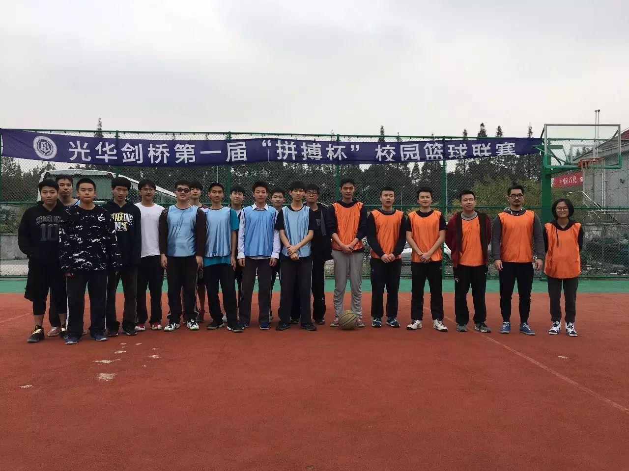 光华剑桥篮球校队VS牛津剑桥导师队图片_3