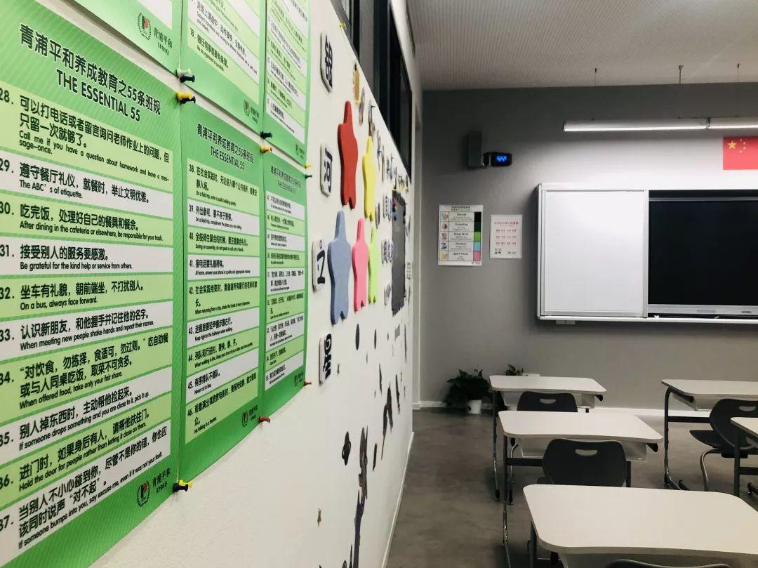 养成教育|我们的校园我们一起来爱护图片_4095 养成教育|我们的校园我们一起来爱护图片_4095