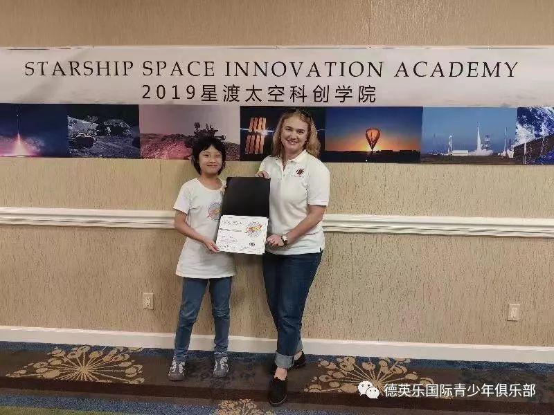 俱乐部 | “我的作品被NASA发射上了太空!”图片_9007199254740991 俱乐部 | “我的作品被NASA发射上了太空!”图片_9007199254740991