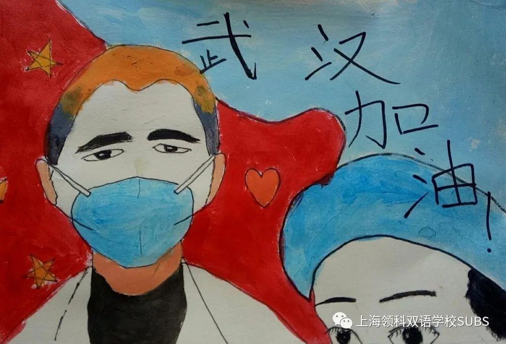 云画展｜领科双语学生以笔为援 以艺抗疫图片_2047