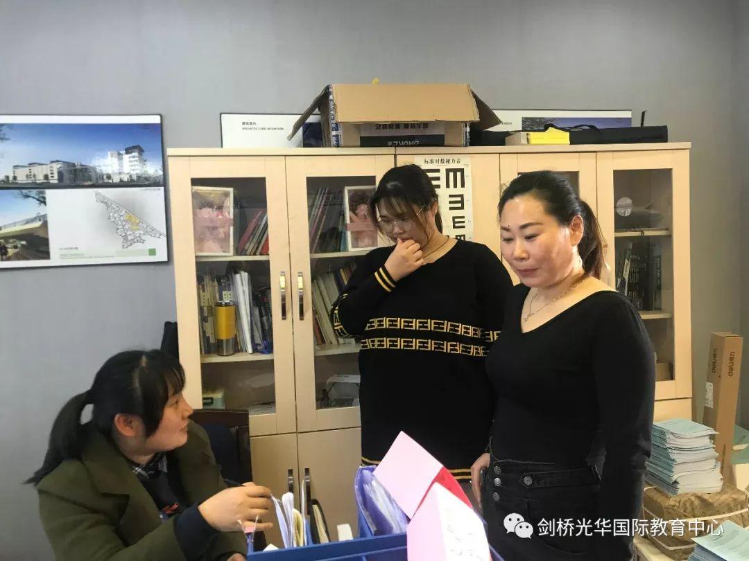 家校共育 智慧毅行图片_4398046511103