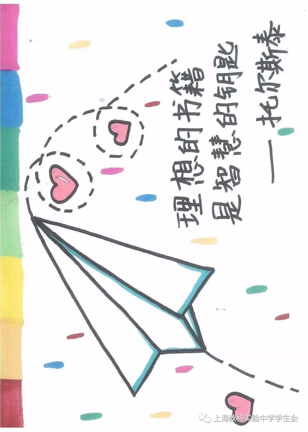 上海市教科实验中学即将迎来读书节，隆重开展了两大活动。图片_1