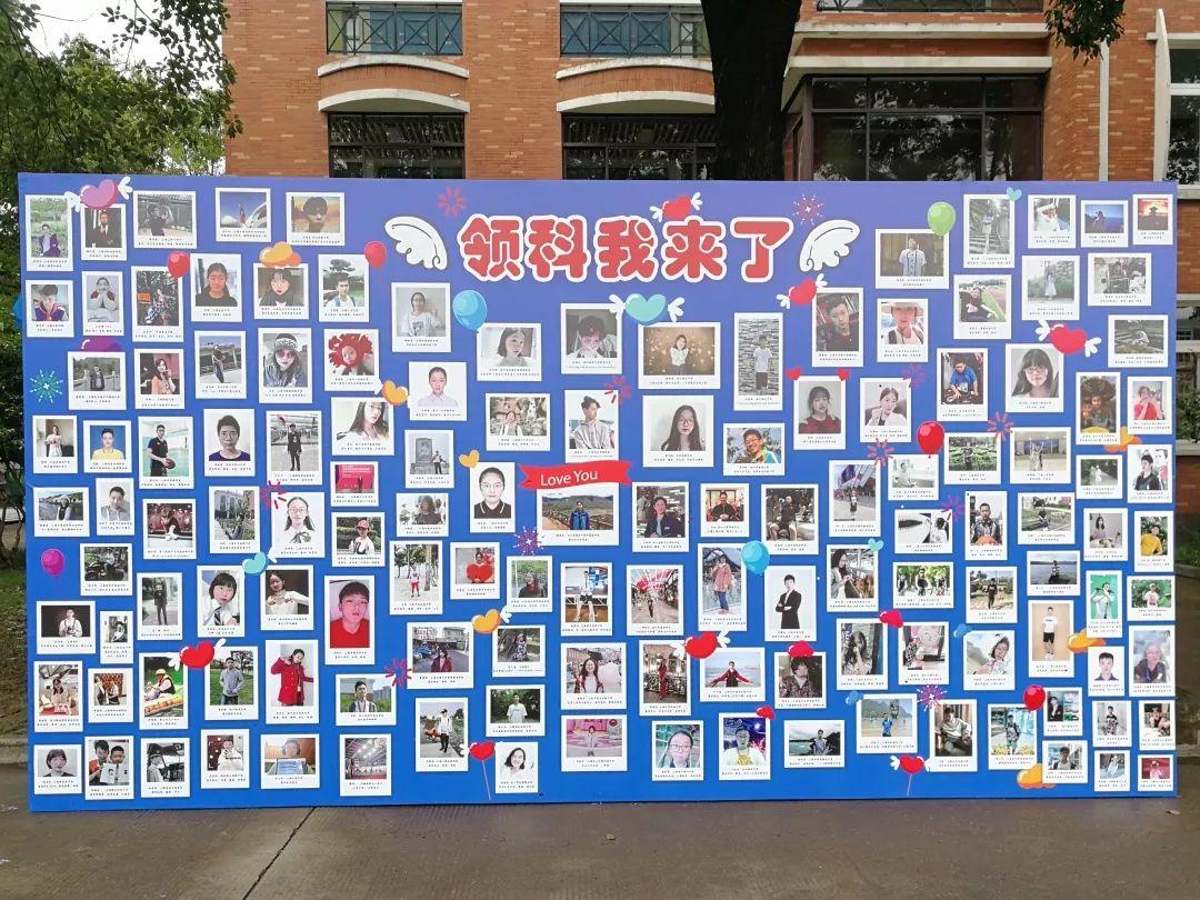 2019新生开学 | 将梦想种在领科热土里图片_1 2019新生开学 | 将梦想种在领科热土里图片_1