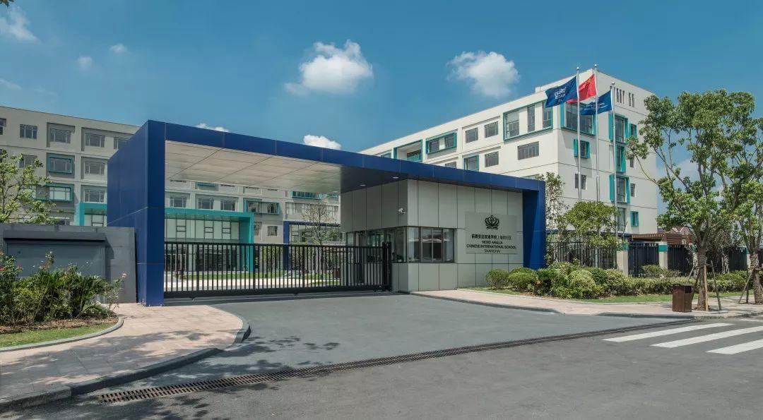 通知 | NACIS 2019/2020学年第二学期插班生申请信息Transfer Students Application图片_3 通知 | NACIS 2019/2020学年第二学期插班生申请信息Transfer Students Application图片_3
