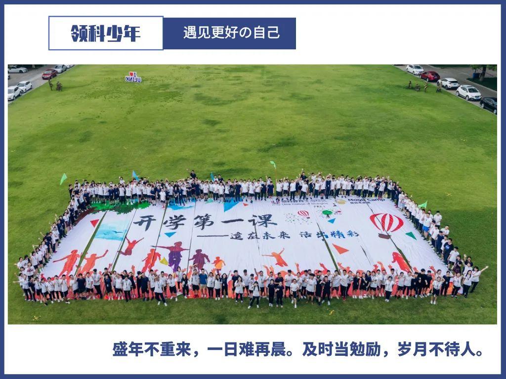 领科校友在五四之际谈当前留学价值图片_511