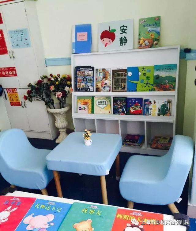 上海市协和实验幼儿园欢迎您!图片_8388607 上海市协和实验幼儿园欢迎您!图片_8388607