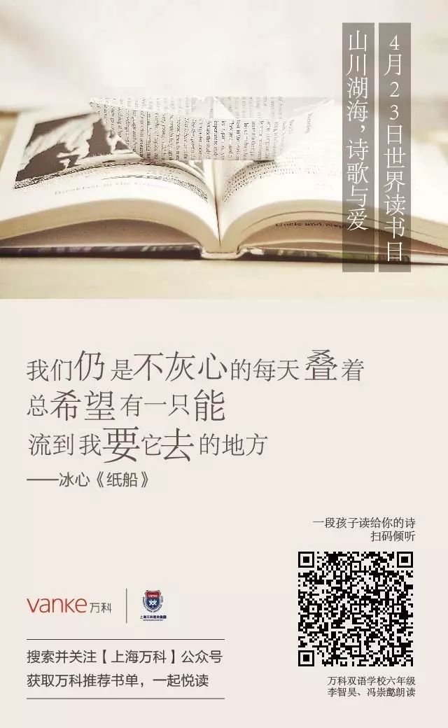 世界读书日 | 爱上读书，发现你所不知道的世界图片_7