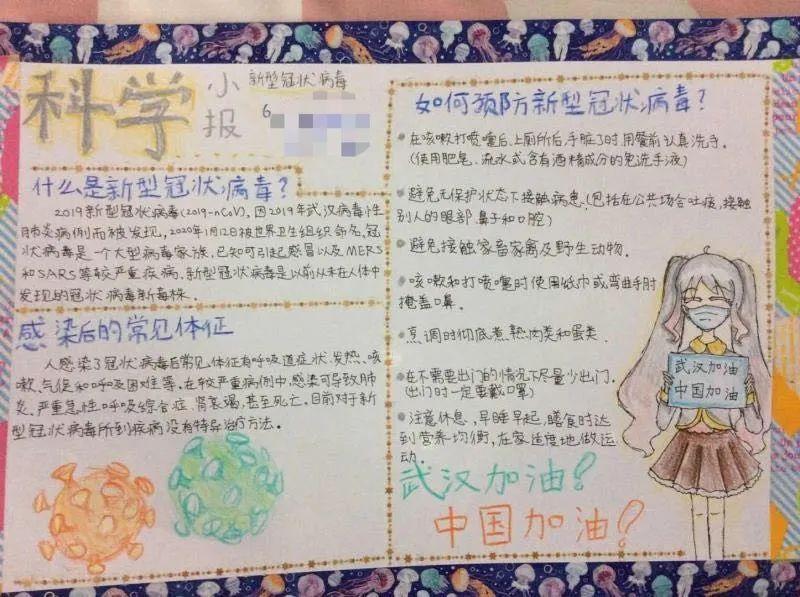 探秘教学直播间,解锁有温度的“云”课堂|Exploring Online Classrooms图片_32767 探秘教学直播间,解锁有温度的“云”课堂|Exploring Online Classrooms图片_32767