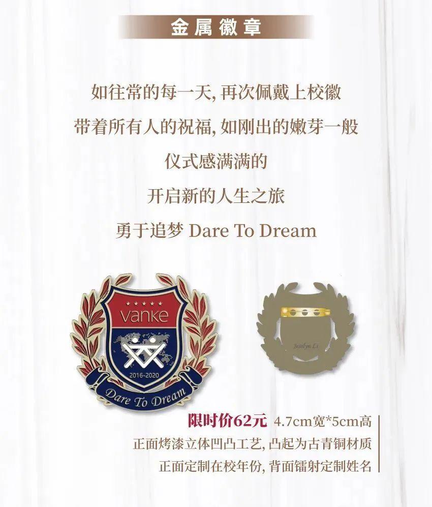 不等618，德英乐文创产品再度热浪袭来图片_15