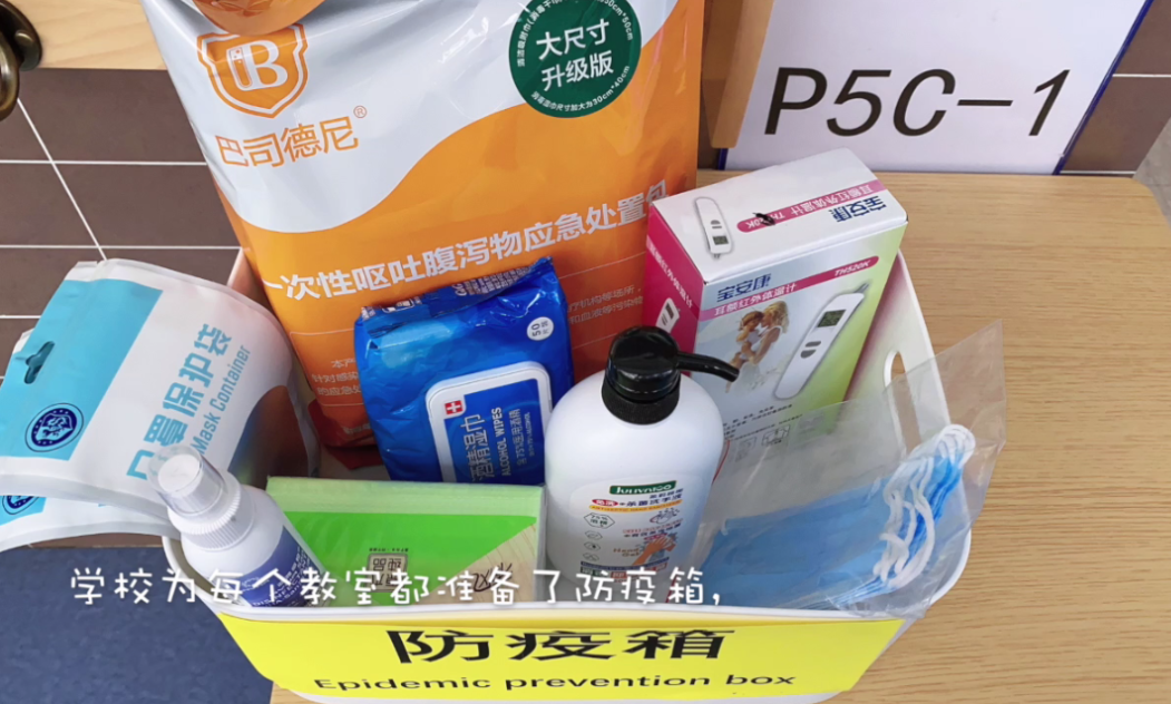 全力以“复”,我们在校园等着你! | The Second Semester 2019-2020 SUIS Ⅹ图片_524287 全力以“复”,我们在校园等着你! | The Second Semester 2019-2020 SUIS Ⅹ图片_524287