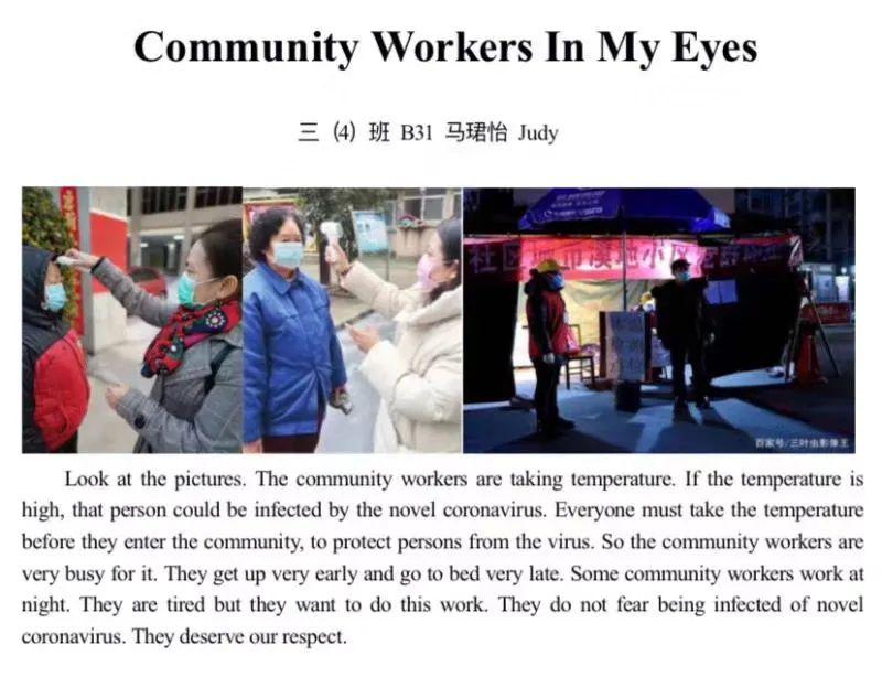 悦目临窗校长日记|不一样的居家作业（一）图片_16383