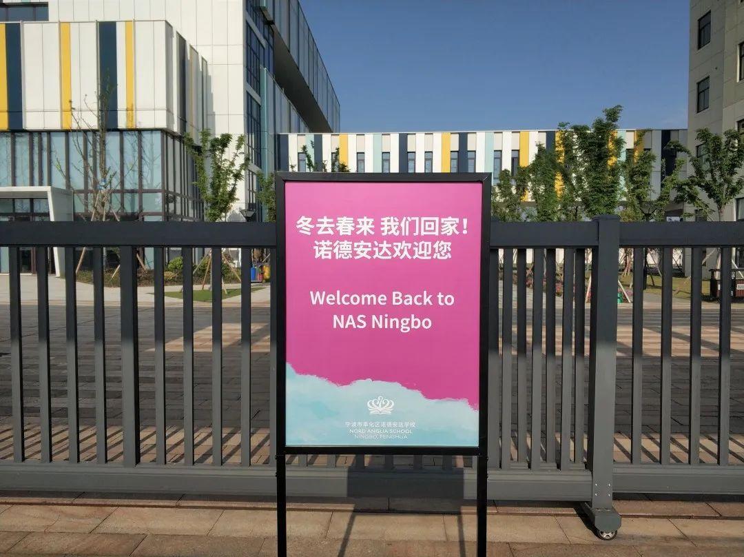 期待许久终相聚，欢迎同学们重返校园 Dear Students, Welcome Back to School图片_63