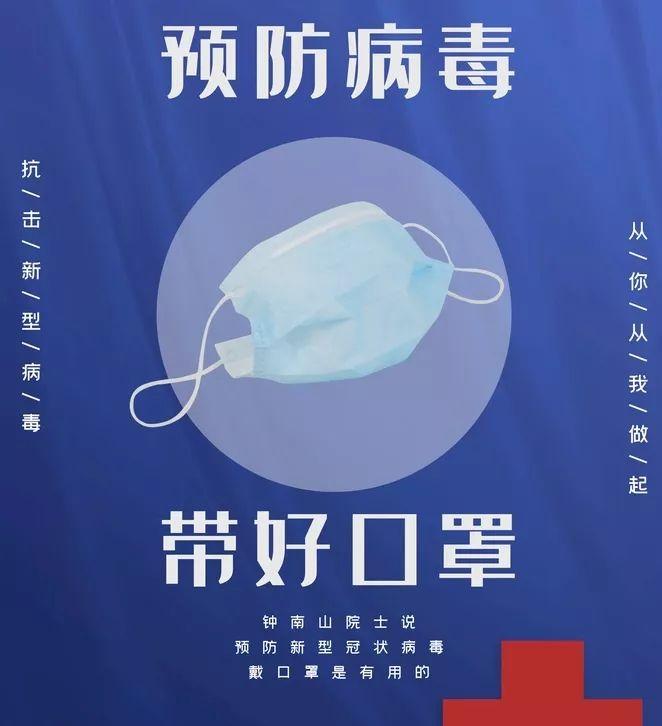 疫情之后的反思 – 人类需要常怀敬畏之心图片_4095