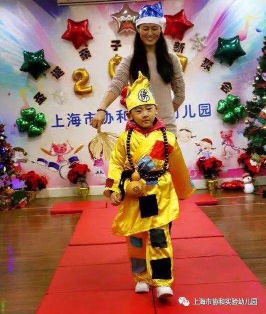 协和实验幼儿园迎新活动图片_32767 协和实验幼儿园迎新活动图片_32767