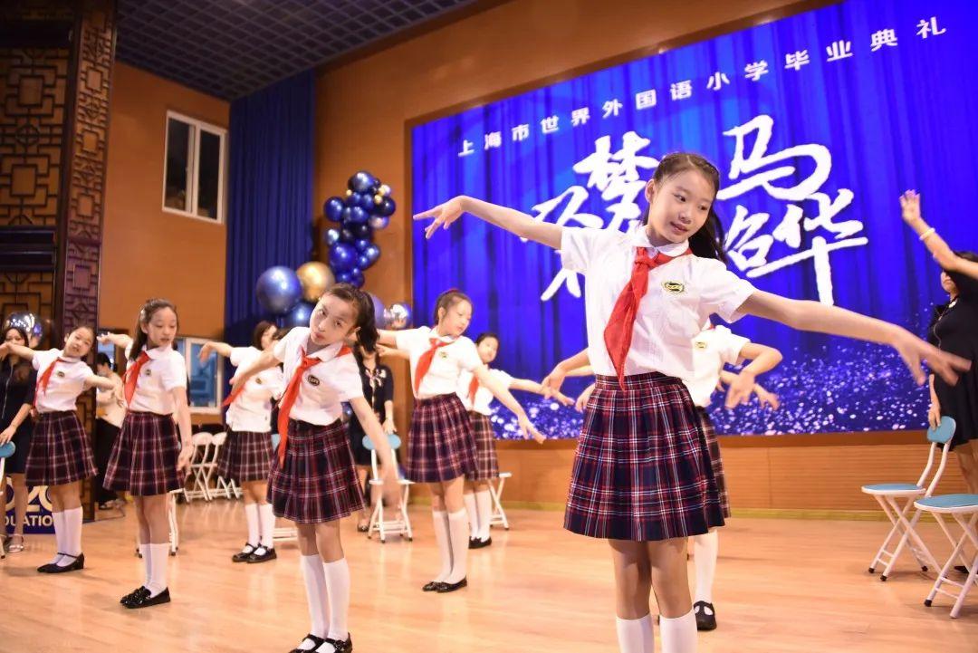以梦为马，不负韶华——世外小学境内部五年级毕业典礼图片_2097151