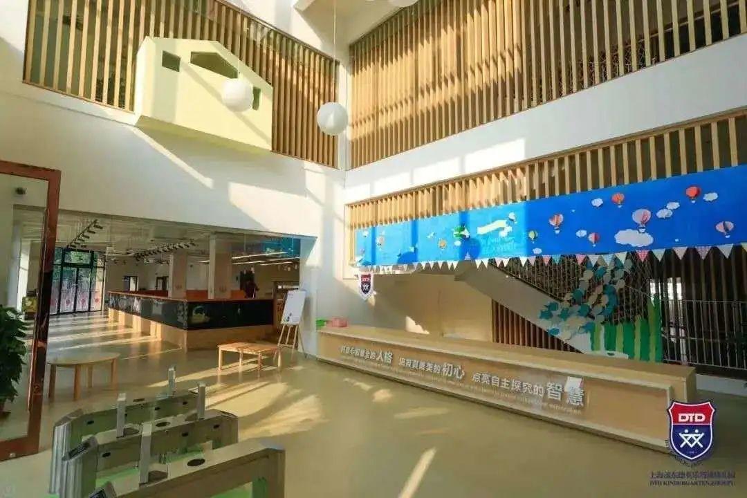 新闻 | 浦东教育局领导视察德英乐周浦幼儿园,对防疫工作表示肯定图片_15 新闻 | 浦东教育局领导视察德英乐周浦幼儿园,对防疫工作表示肯定图片_15