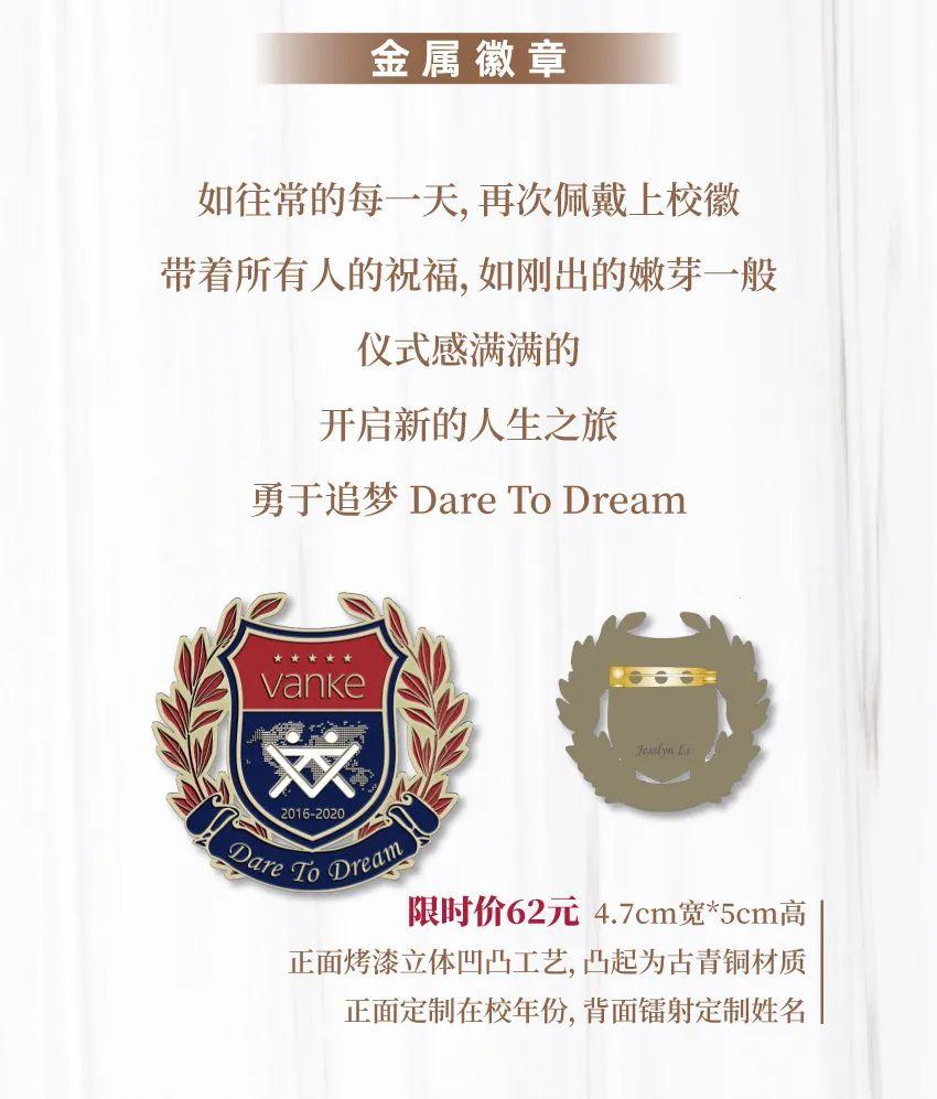 不等618，德英乐文创产品再度热浪袭来图片_15