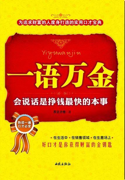 3月份扫码阅读图片_511