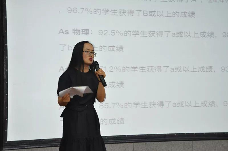 总结过去 成就未来 |光华剑桥新学期年级及表彰大会图片_31 总结过去 成就未来 |光华剑桥新学期年级及表彰大会图片_31