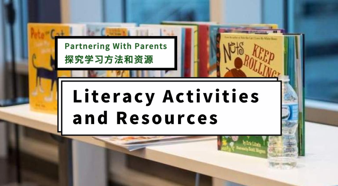 Partnering With Parents 探究学习方法和资源 | Literacy Activities 读写能力培养图片_15 Partnering With Parents 探究学习方法和资源 | Literacy Activities 读写能力培养图片_15