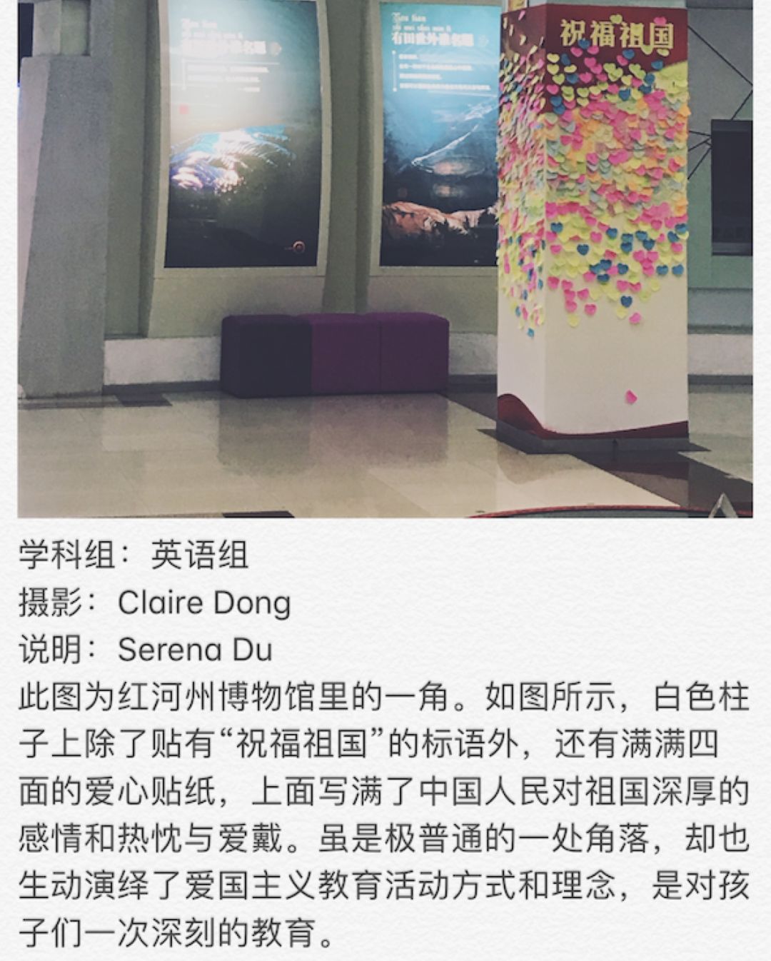 为爱守护,益行青春 | 记西南位育中学国际部2019学年元阳公益行助学活动 1图片_255 为爱守护,益行青春 | 记西南位育中学国际部2019学年元阳公益行助学活动 1图片_255