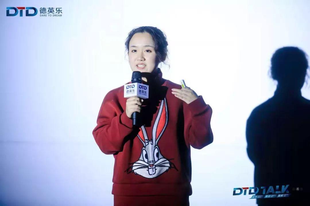 活动 |“少年，愿你心中有梦，眼里有光！”德英乐第4季DTD TALK 主题演讲近日举行图片_255