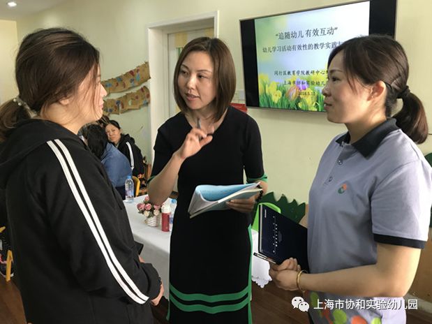 上海市协和实验幼儿园教学实践研讨活动展示图片_2047 上海市协和实验幼儿园教学实践研讨活动展示图片_2047