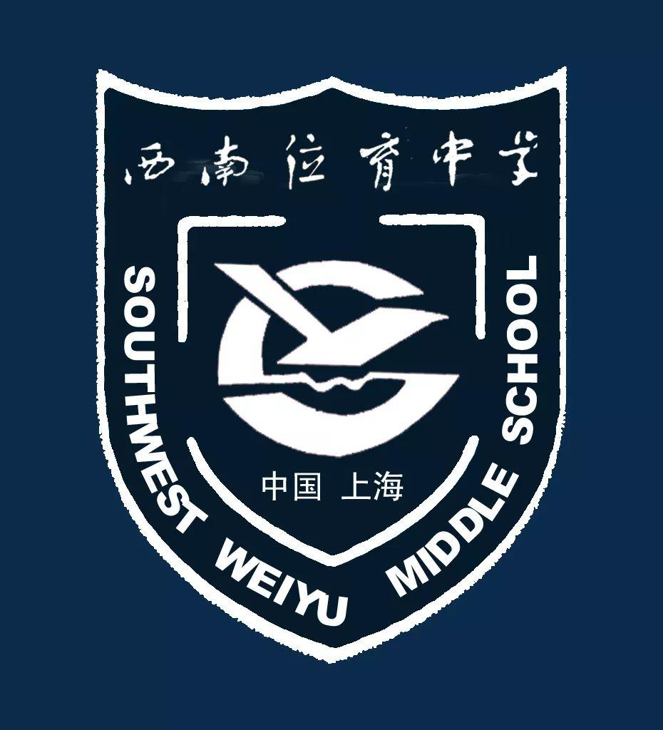暑期回顾 | 记西南位育中学国际部与湖南丁山中小学的一场缘分图片_16777215 暑期回顾 | 记西南位育中学国际部与湖南丁山中小学的一场缘分图片_16777215