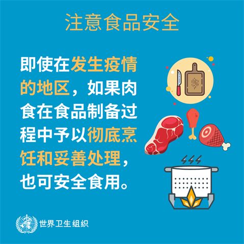 校园专栏-安全校园疫情防控指南 | Safe Campus epidemic prevention & control图片_131071 校园专栏-安全校园疫情防控指南 | Safe Campus epidemic prevention & control图片_131071