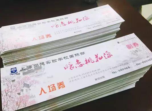 许我向你看——2016年度大戏《暗恋桃花源》图片_31 许我向你看——2016年度大戏《暗恋桃花源》图片_31