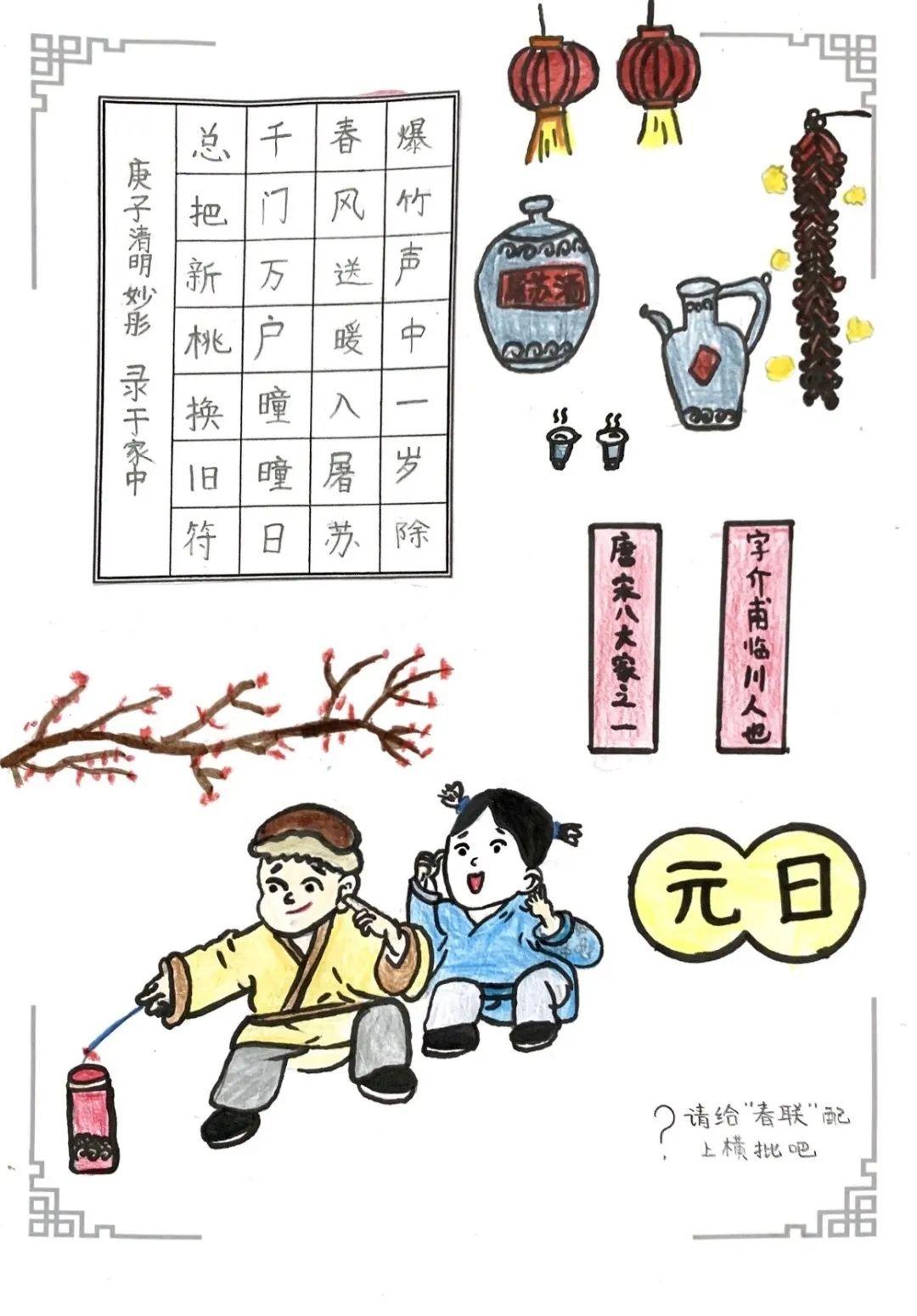 校园云开放 | 诗意丹青绘图片_2047