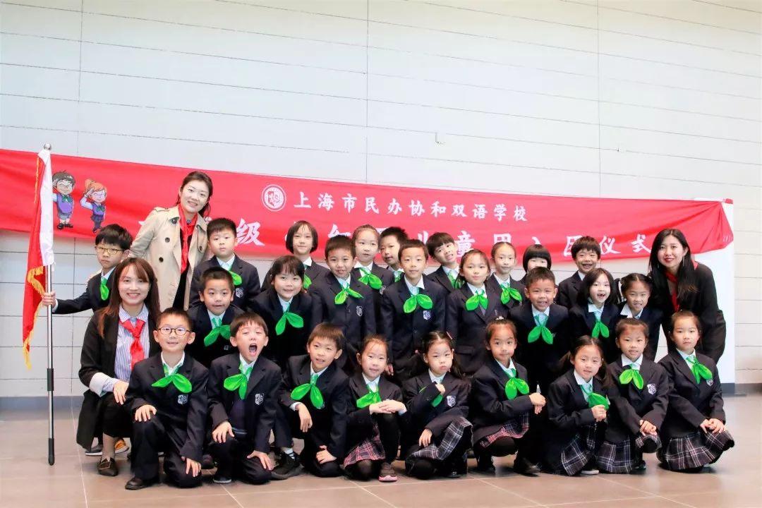 今天我是好苗苗,明天争做好队员图片_2097151 今天我是好苗苗,明天争做好队员图片_2097151