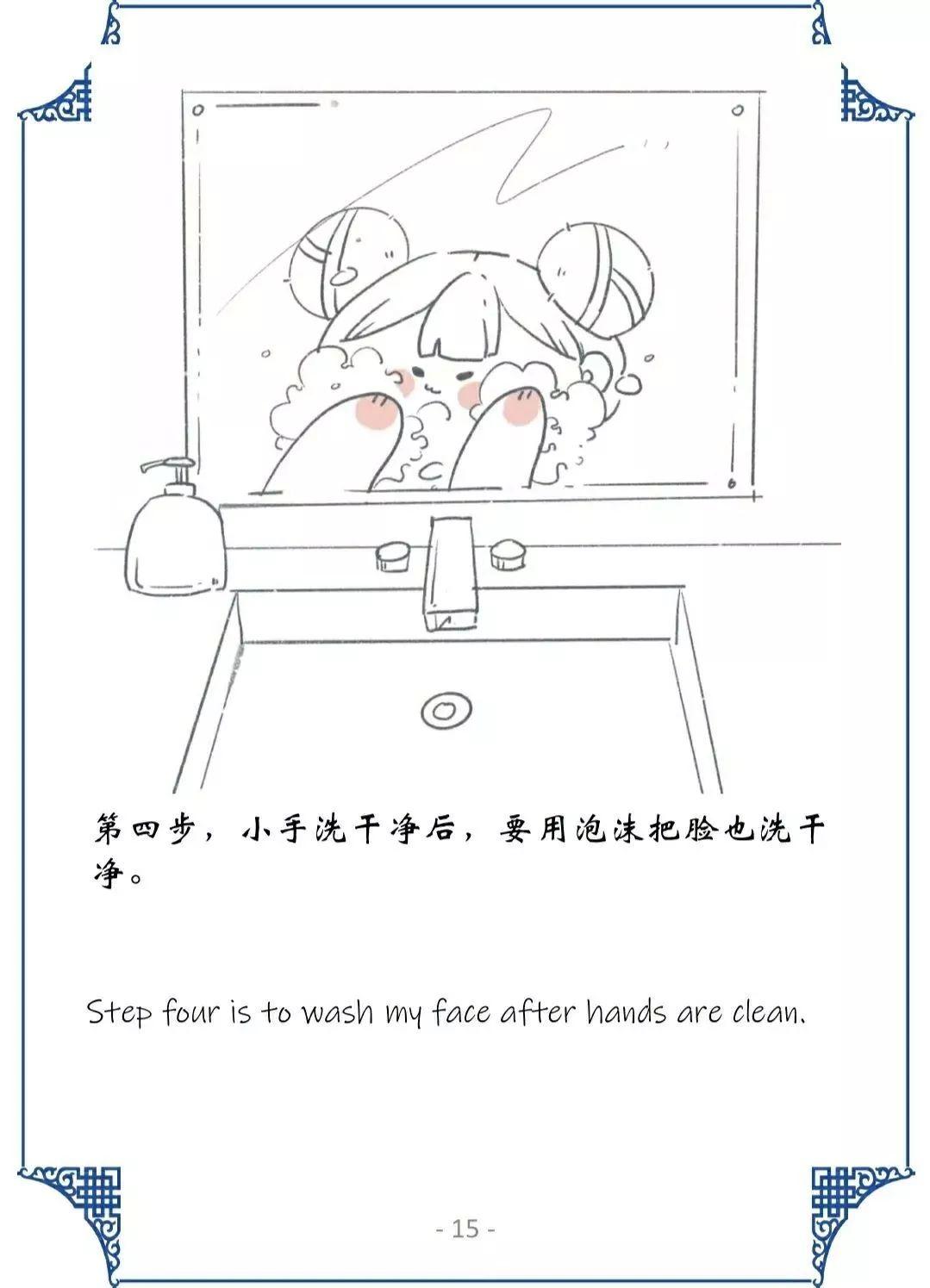 Literacy 阅读｜科普绘本 Why can't I go out【牛津学霸老师的文学课 # 彩蛋预告】图片_134217727