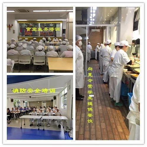开学啦,领科与你不见不散~附送报到日指南图片_511 开学啦,领科与你不见不散~附送报到日指南图片_511